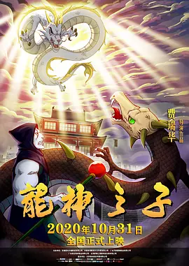 挑战赛游戏